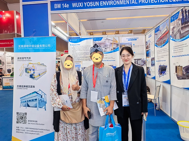永乐高·60net(集团)环保印尼水展气浮机沉淀池.jpg